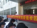安徽省怀远师范学校招生电话-安徽省怀远师范学校招生电话号码？