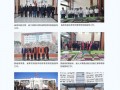 城市轨道交通运营管理大专学校的简单介绍