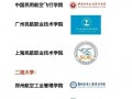 空乘安检专业学校_空乘安检专业学校排名