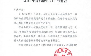 德阳职业技术学校招生简章-德阳职业技术学校招生简章电话？