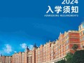 民航安检学校，民航安检实训基地