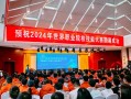 四川矿产机电技师学院招生电话，四川矿产机电技师学院招生电话是多少