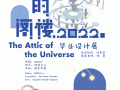 广告设计学校哪些_广告设计哪个学校好一点专科