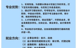 会计属于什么专业?-管理会计属于什么专业？