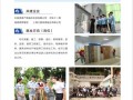 红河州农业学校招生简章，红河州农业学校招生简章公示