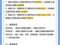 工程造价的院校_工程造价院校排名