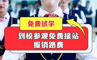 火车乘务员专业学校_火车乘务员读什么学校