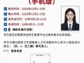 玉溪卫生学校招生简章-玉溪卫生学校招生简章电话？