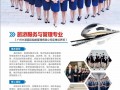 旅游管理专业哪些，旅游管理专业有什么专业