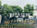 重庆市机电技工学校招生电话-重庆市机电技工学校招生电话是多少？