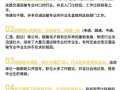 交通运输民航运输管理就业方向-交通运输民航运输管理就业方向有哪些？