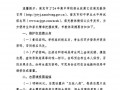 南充理工学校招生电话_南充理工学校招聘