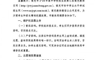 南充理工学校招生电话_南充理工学校招聘