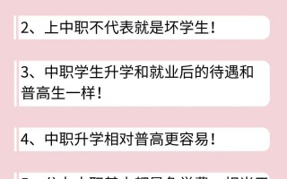 四川城市技师学院招生代码-四川城市技师学院招生代码是多少？
