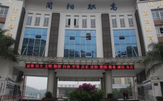 大邑县职业高级中学招生办电话-大邑职高2020招生？