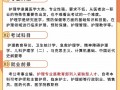 跟护理相关的专业，与护理有关的专业