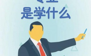 公共事业管理专业就业方向，公共事业管理专业就业方向是什么
