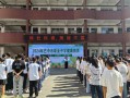 巴中市职业中学招生-巴中市职业中学招聘？