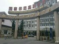 成都电力职业技术学校23年招生-成都电力职业学校地址？