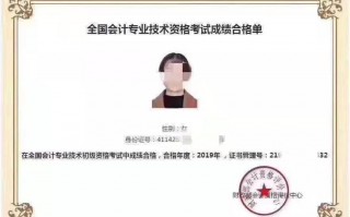 会计类职称都有哪些，会计类职称都有哪些专业
