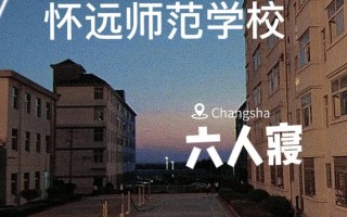 怀远县中等职业技术学校招生简章-怀远职教中心招生简章？