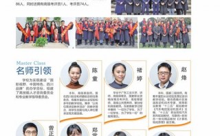 四川兴科城市交通高级技工学校秋季招生的简单介绍