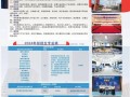 四川成都中职招生，四川成都中职招生办电话