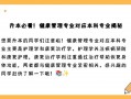 体育保健与康复专升本的专业有哪些-体育保健与康复专升本报考啥专业？