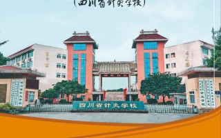 针灸推拿学院校，针灸推拿专业院校