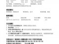 会计对口的专业有哪些-会计对口大学有哪些学校？