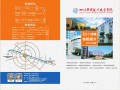 四川现代职业学院招生简章-四川现代职业学院报名官方网站？