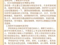 高铁专业怎么找工作-高铁找工作的条件？