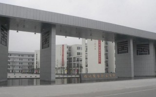 四川商务职业学院招生电话-四川商务职业学院招生电话查询？