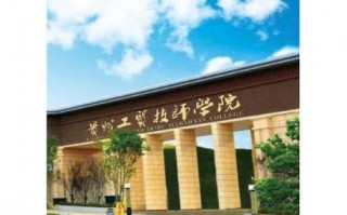 贵州交通技师学院招生简章_贵州交通职业技术学校招生办