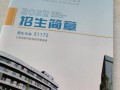 成都青苏职业技术学校招生简章_成都青苏职业技术学校招生简章官方网站