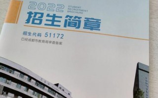 成都青苏职业技术学校招生简章_成都青苏职业技术学校招生简章官方网站