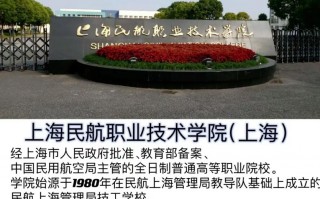 航空院校招生报名_航空院校招生报名时间
