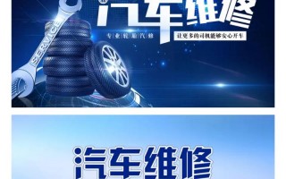 我想汽车维修应报什么专业_汽车维修专业要学什么