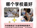 针灸推拿就业好不好_针灸推拿学的就业前景 知乎