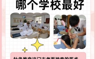 针灸推拿就业好不好_针灸推拿学的就业前景 知乎