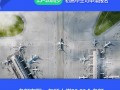 航空服务学校好不好_航空服务学校地址