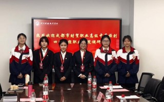 成都财贸中学招生-四川省成都市财贸职业高级中学收费标准？