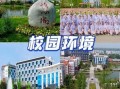成都市卫生学校招生，四川省成都卫生学校2020招生