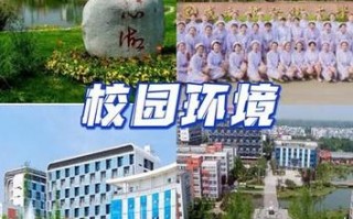 成都市卫生学校招生，四川省成都卫生学校2020招生