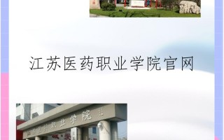 药剂中职学校，中职药剂专业就业方向