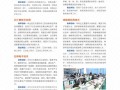 四川省隆昌县城关职业中学招生简章-四川省隆昌市城关职业中学 概况？