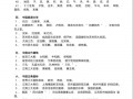 导游要学哪些_导游主要学什么课程