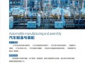 四川技师学院招生-四川技校报名？