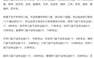 公共事业职业学校_公共事业是干啥的