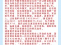全国有哪些学校有空乘专业，全国有空乘专业的院校多少所